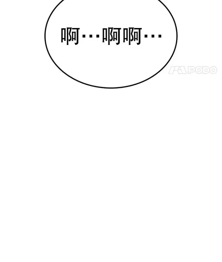 《时间静止的房子》155.默默图36