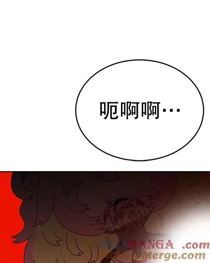 《时间静止的房子》155.默默图37