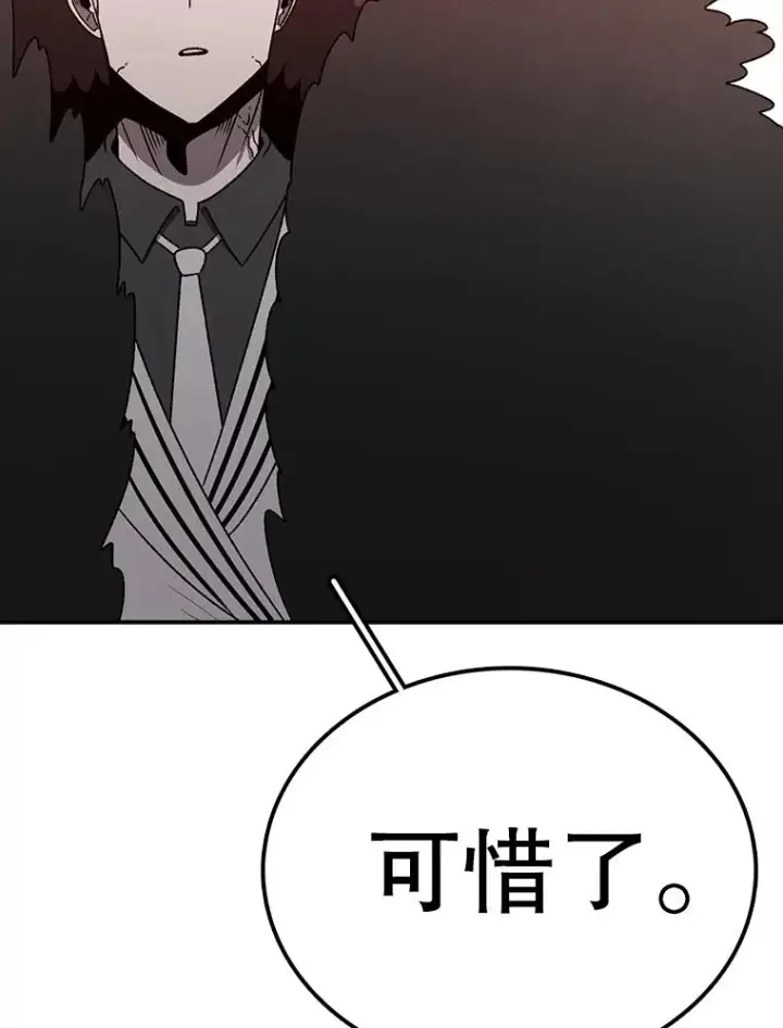 《时间静止的房子》155.默默图48