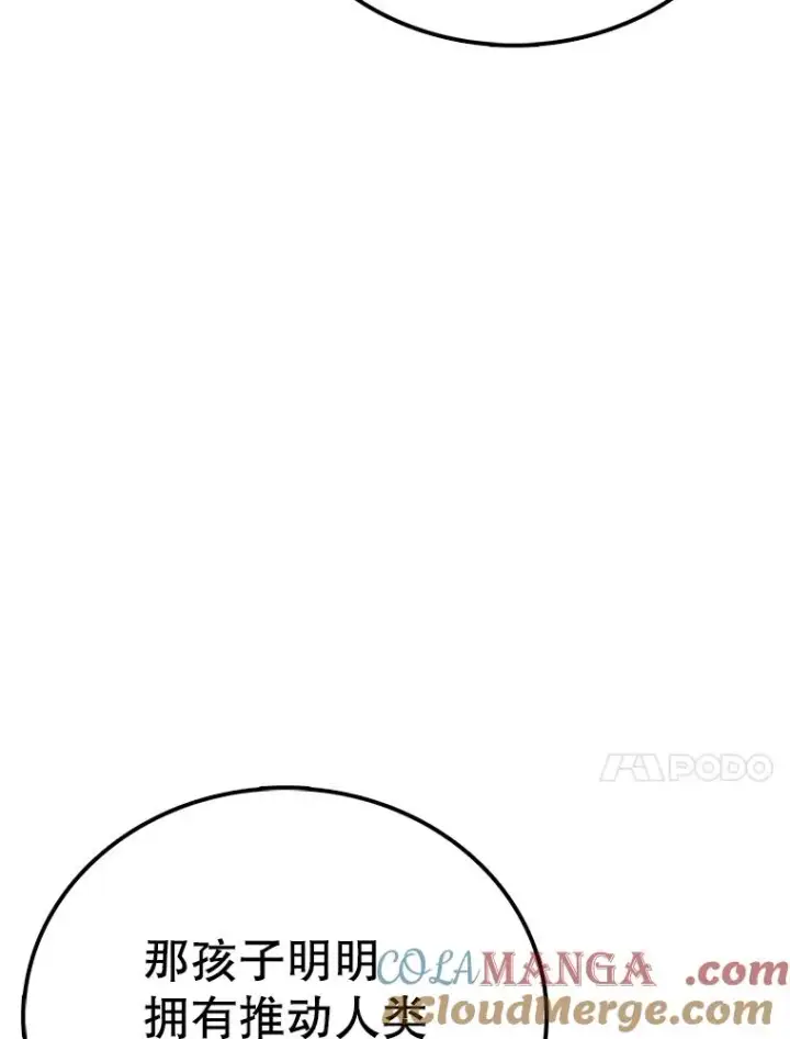 《时间静止的房子》155.默默图49