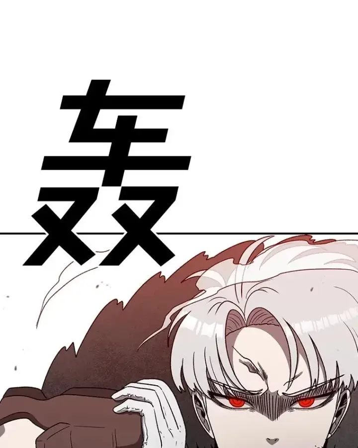 《时间静止的房子》155.默默图59