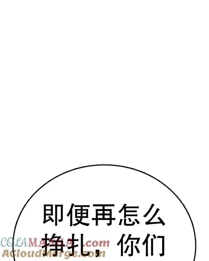 《时间静止的房子》155.默默图61