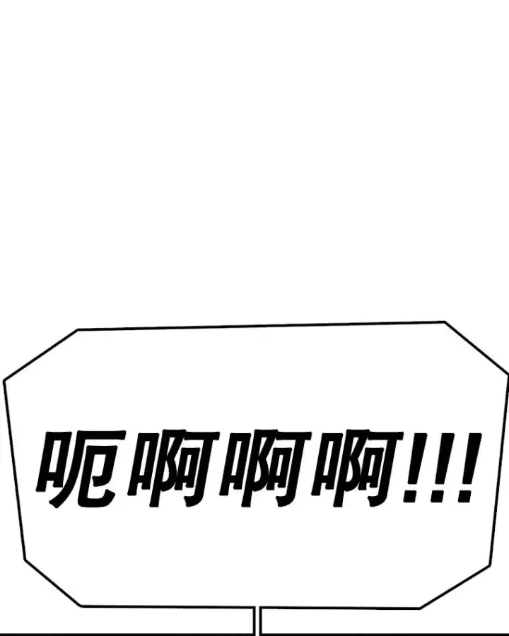 《时间静止的房子》155.默默图64