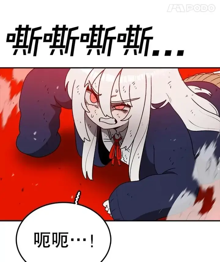 《时间静止的房子》155.默默图78