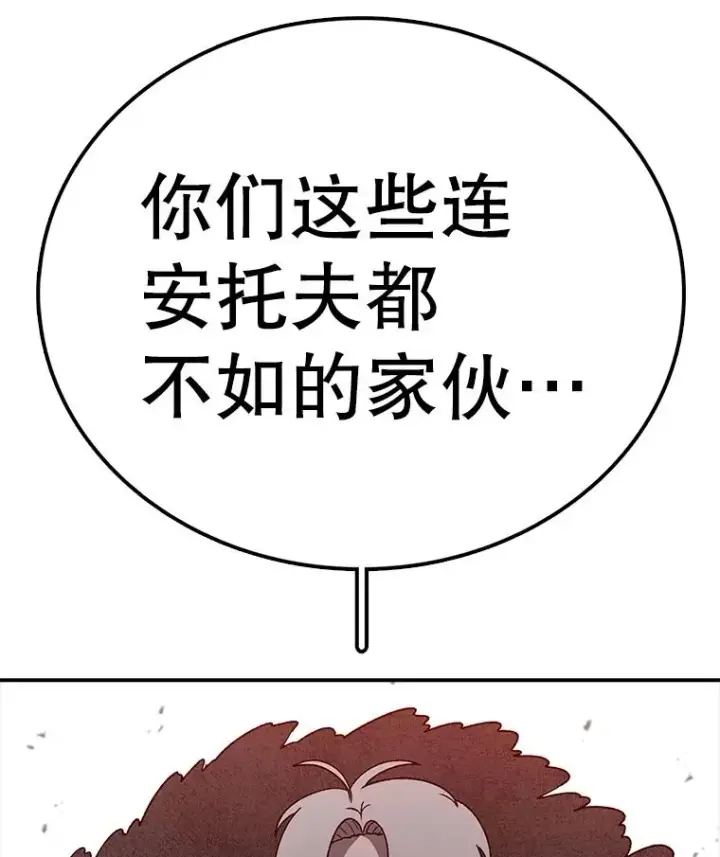 《时间静止的房子》155.默默图80