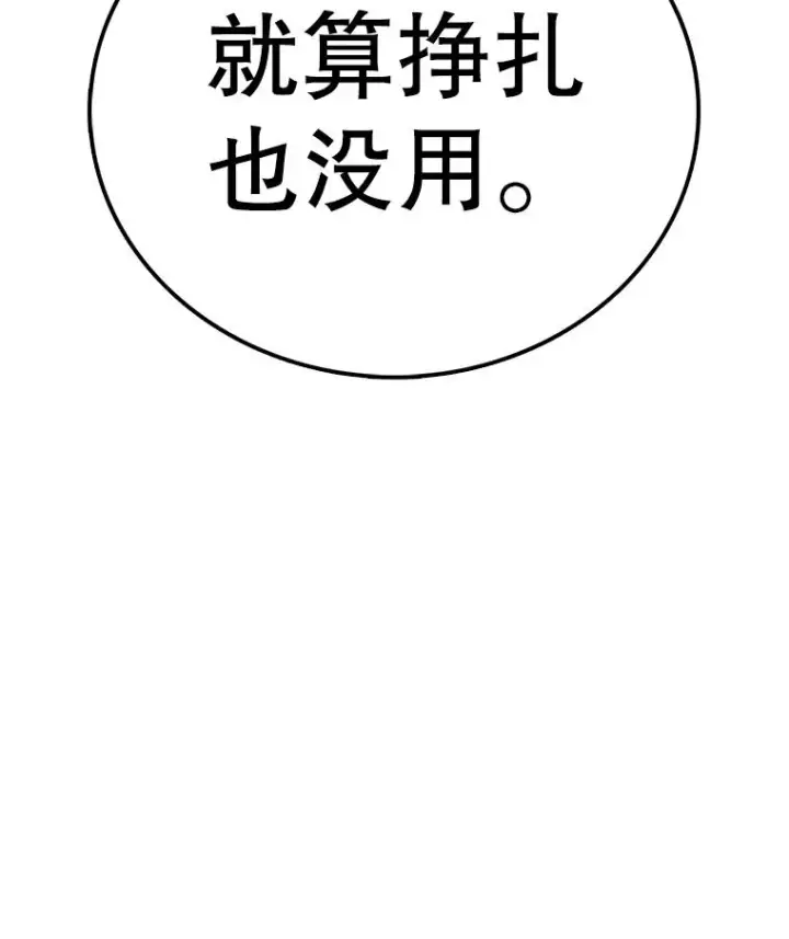 《时间静止的房子》155.默默图82