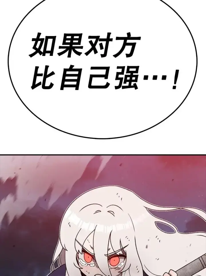 《时间静止的房子》155.默默图86