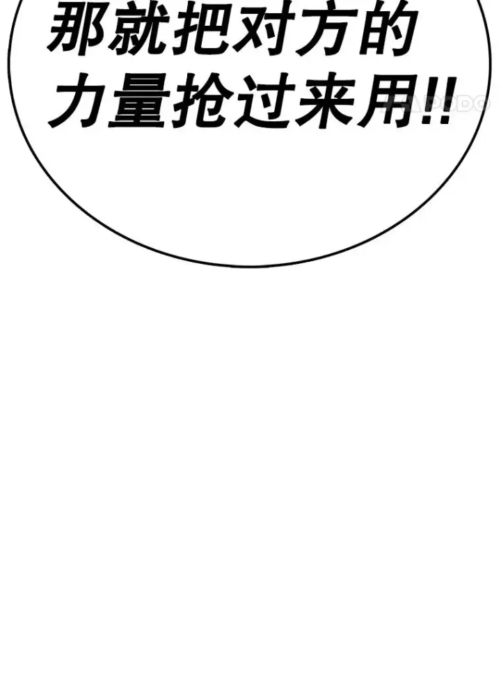 《时间静止的房子》155.默默图88