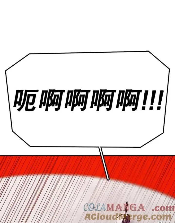 《时间静止的房子》155.默默图89