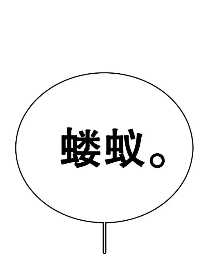 《时间静止的房子》155.默默图96