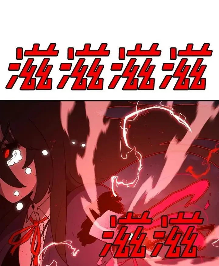 漫画《时间静止的房子》156.仪式开始第104张图