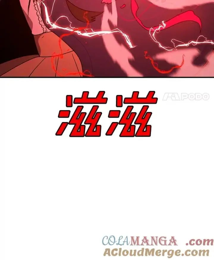 漫画《时间静止的房子》156.仪式开始第105张图