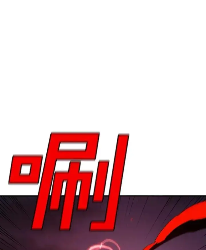 漫画《时间静止的房子》156.仪式开始第106张图