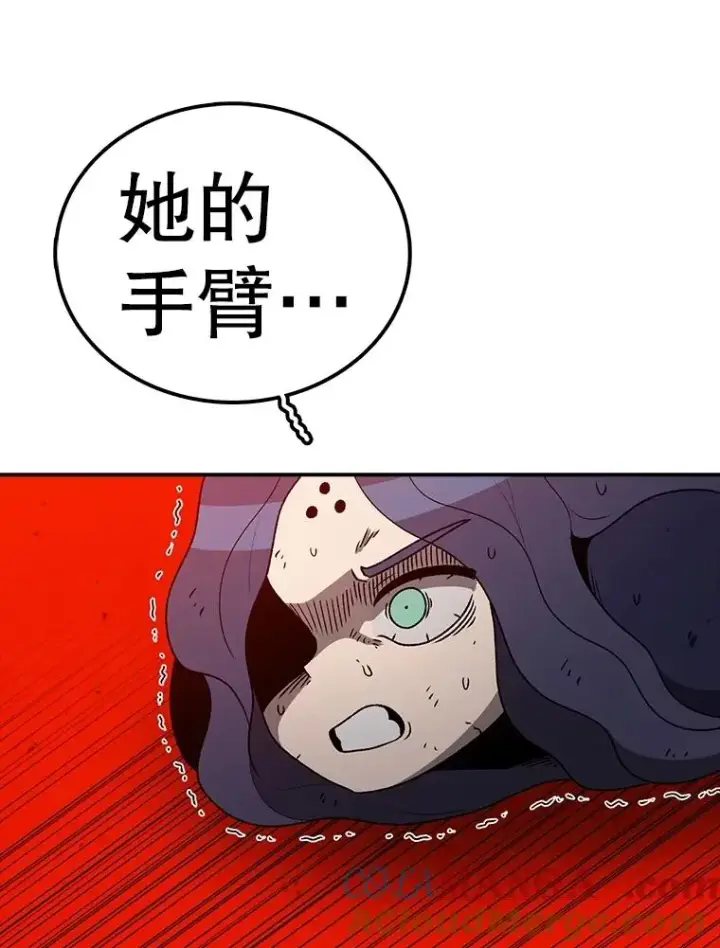 漫画《时间静止的房子》156.仪式开始第109张图