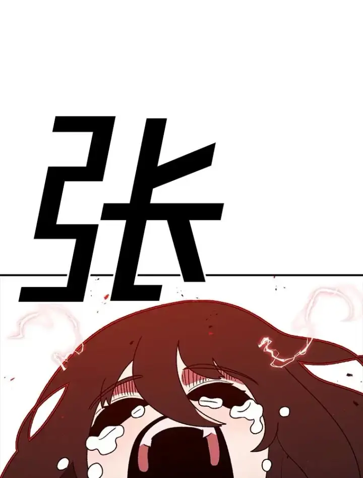 漫画《时间静止的房子》156.仪式开始第111张图