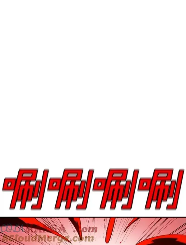 漫画《时间静止的房子》156.仪式开始第113张图