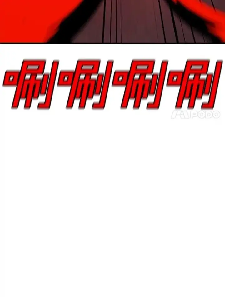 漫画《时间静止的房子》156.仪式开始第115张图