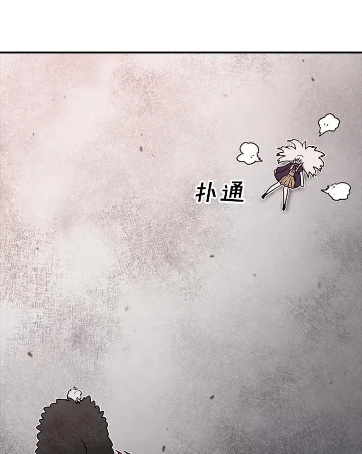 漫画《时间静止的房子》156.仪式开始第128张图