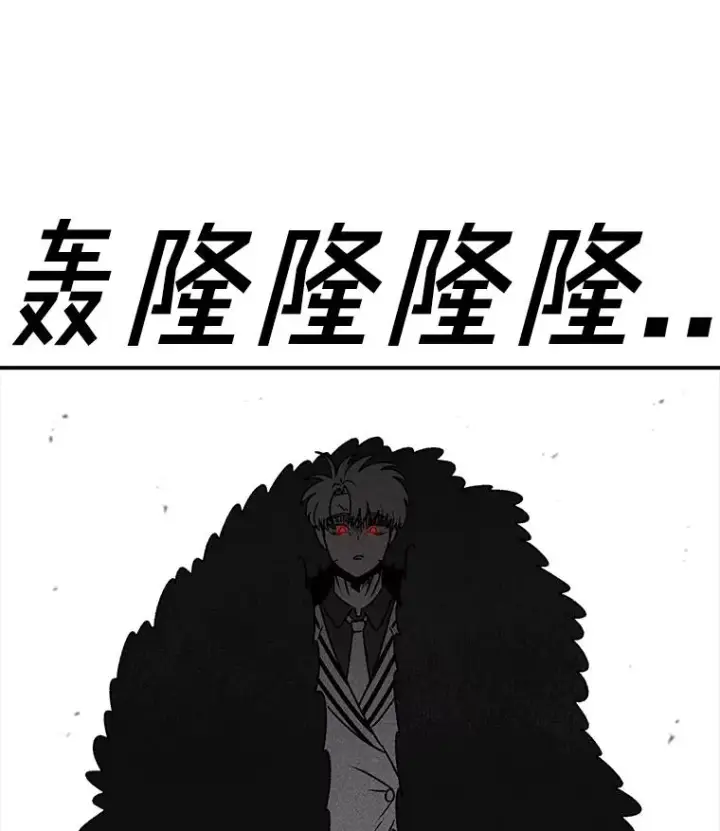 漫画《时间静止的房子》156.仪式开始第130张图