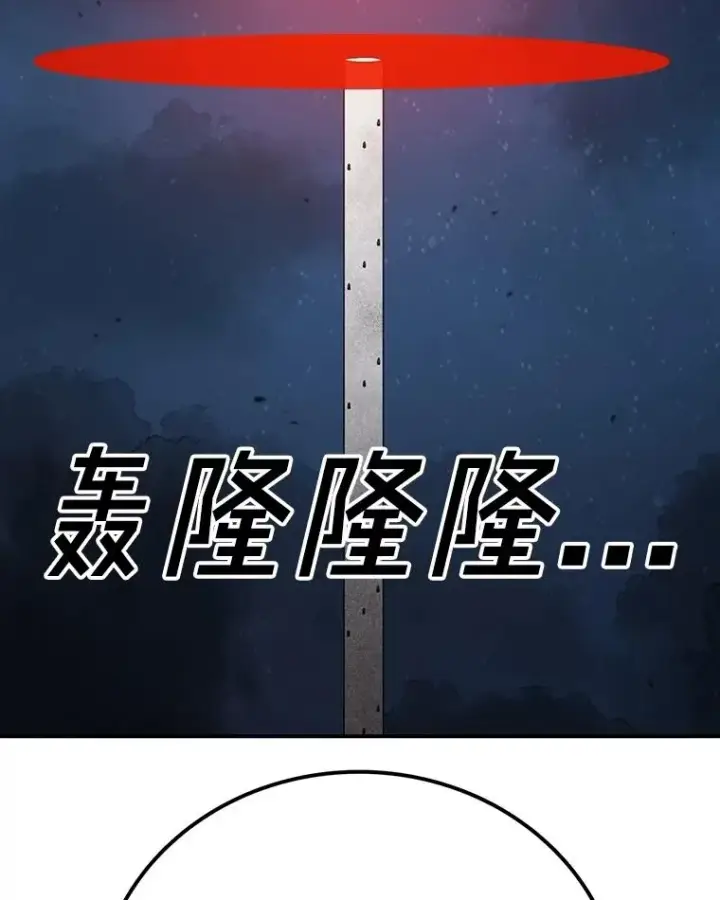 漫画《时间静止的房子》156.仪式开始第152张图