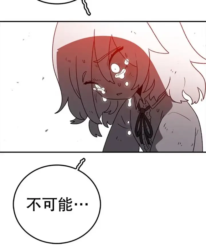 漫画《时间静止的房子》156.仪式开始第158张图