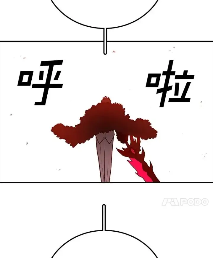 漫画《时间静止的房子》156.仪式开始第160张图