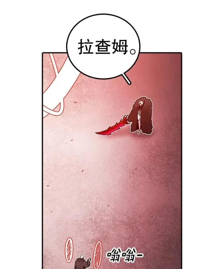 漫画《时间静止的房子》156.仪式开始第162张图