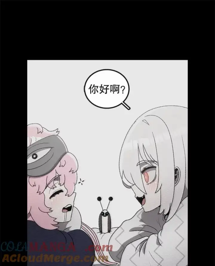 漫画《时间静止的房子》156.仪式开始第17张图