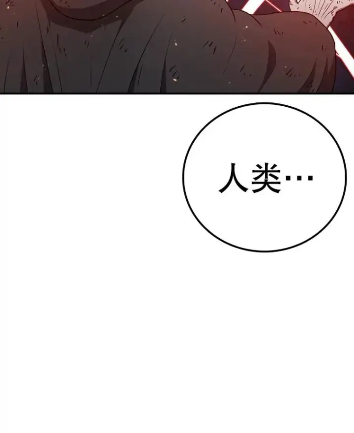 漫画《时间静止的房子》156.仪式开始第172张图