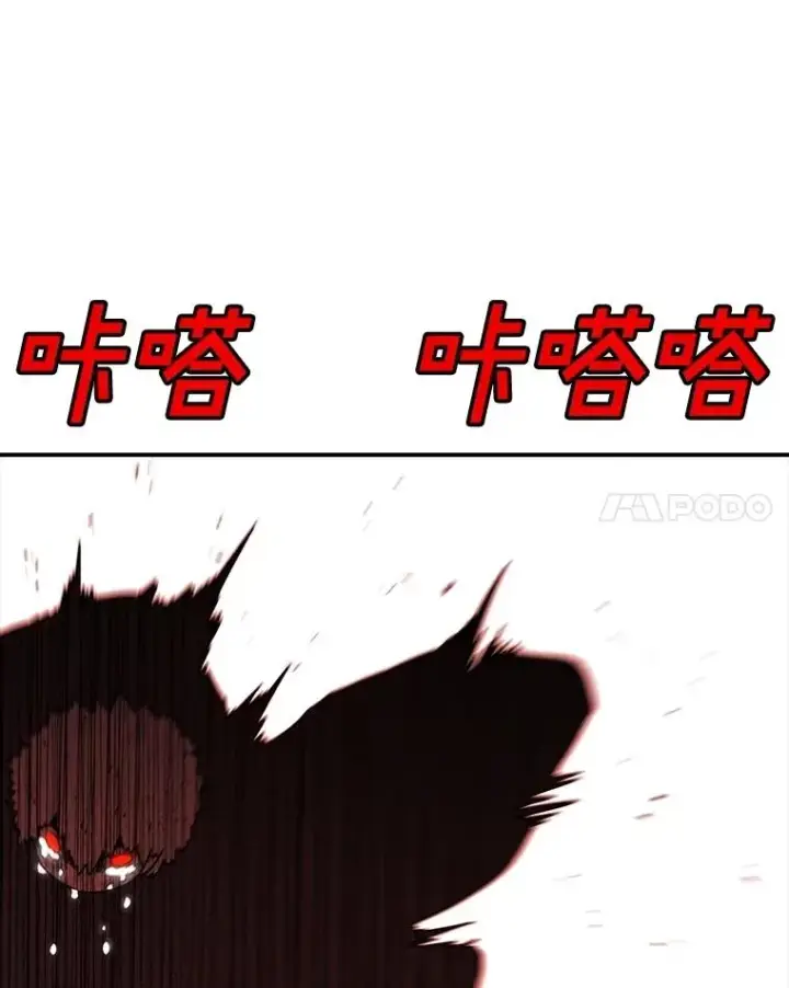 漫画《时间静止的房子》156.仪式开始第26张图