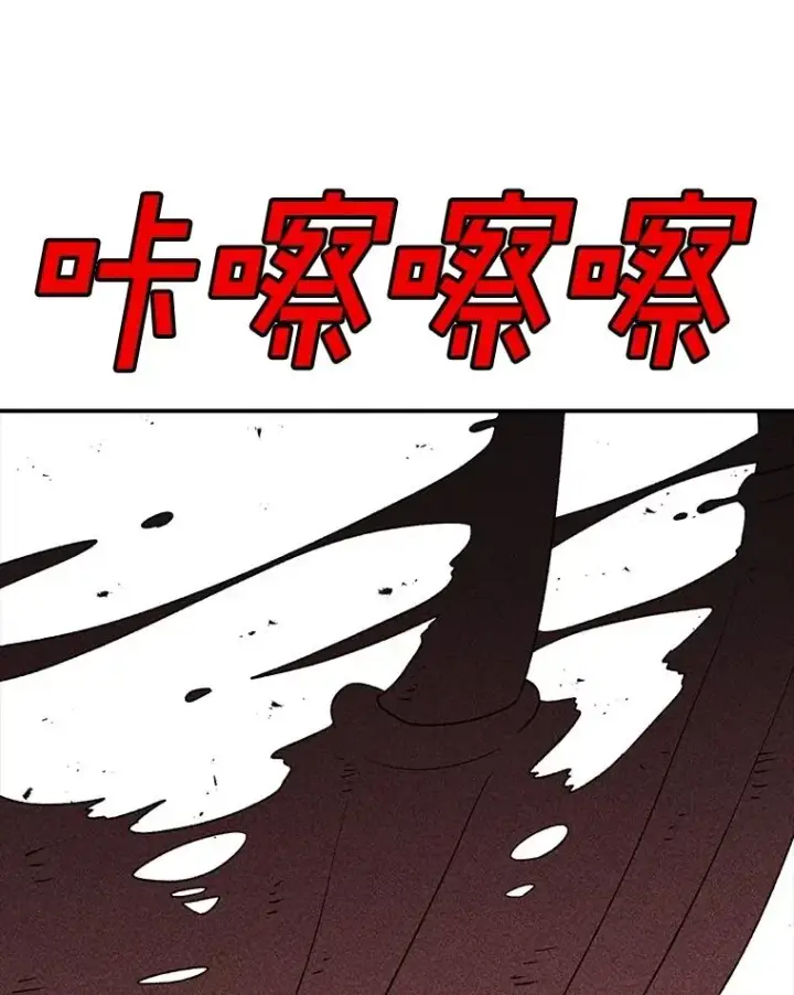 漫画《时间静止的房子》156.仪式开始第28张图