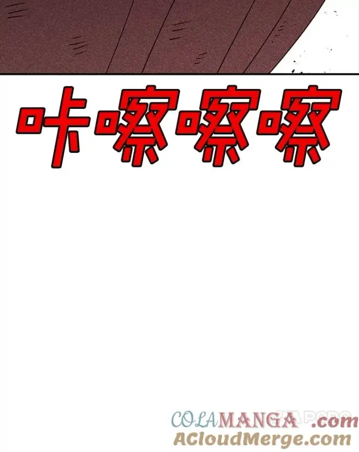 漫画《时间静止的房子》156.仪式开始第29张图