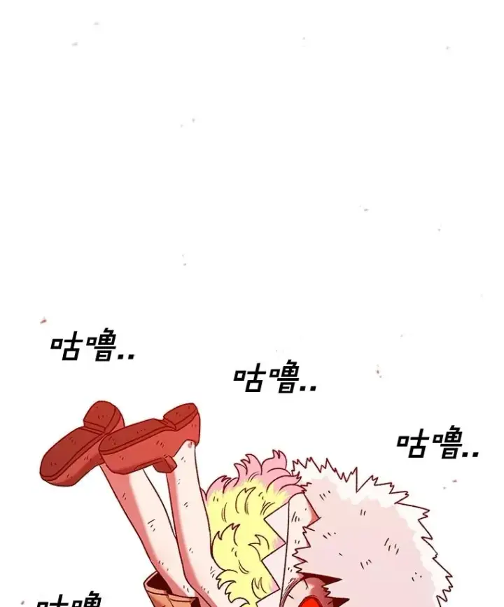 漫画《时间静止的房子》156.仪式开始第3张图