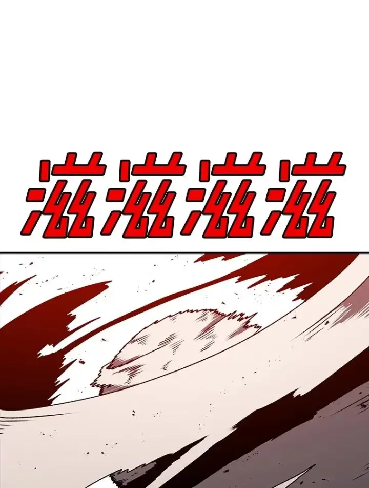 漫画《时间静止的房子》156.仪式开始第30张图