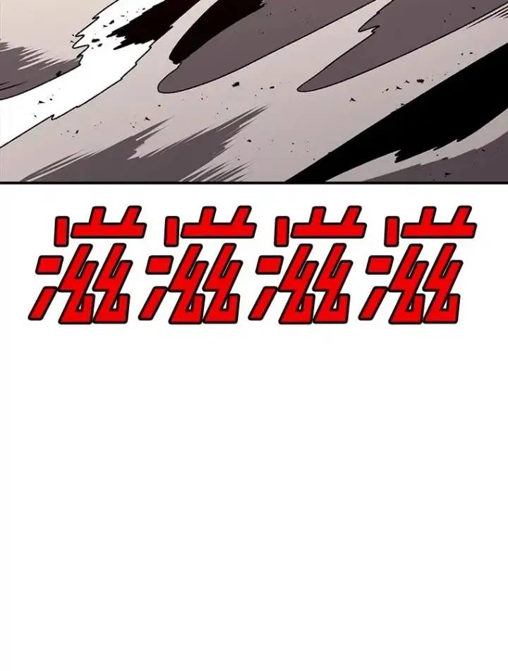 漫画《时间静止的房子》156.仪式开始第31张图