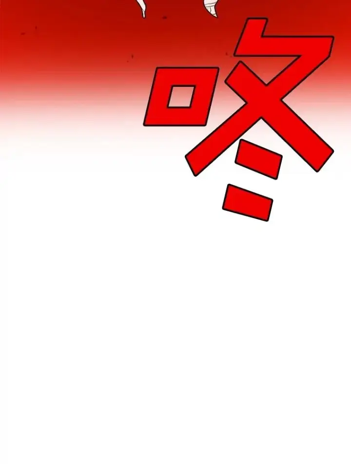 漫画《时间静止的房子》156.仪式开始第34张图