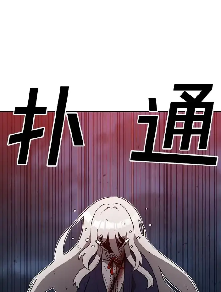 漫画《时间静止的房子》156.仪式开始第35张图