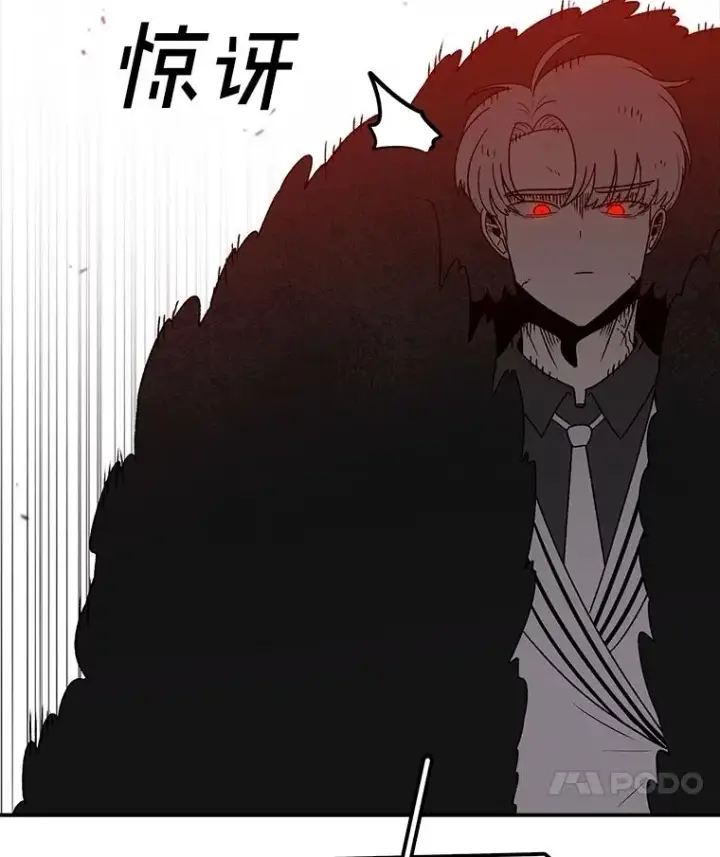 漫画《时间静止的房子》156.仪式开始第39张图