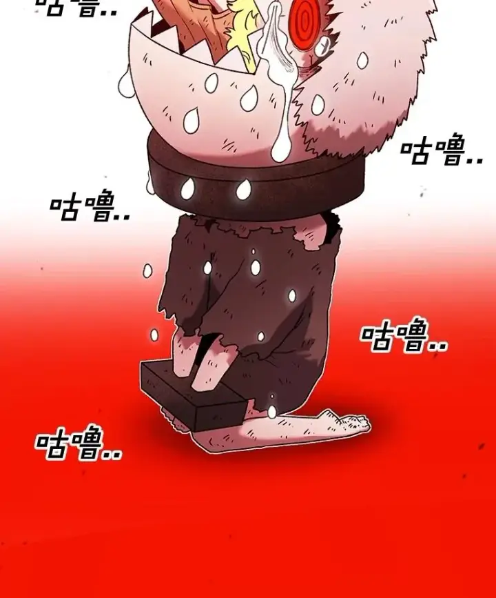 漫画《时间静止的房子》156.仪式开始第4张图