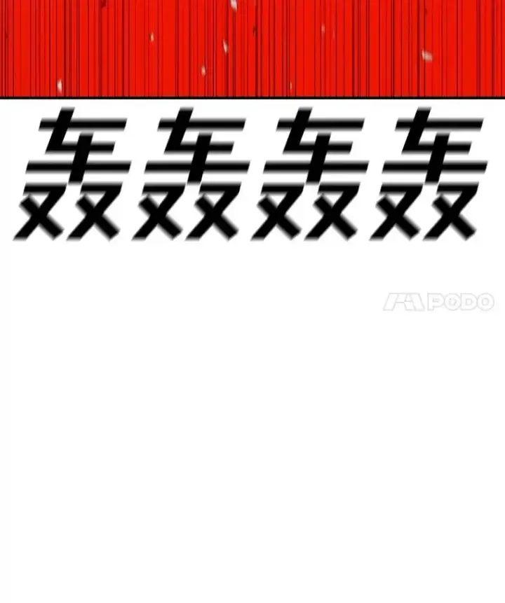 漫画《时间静止的房子》156.仪式开始第43张图