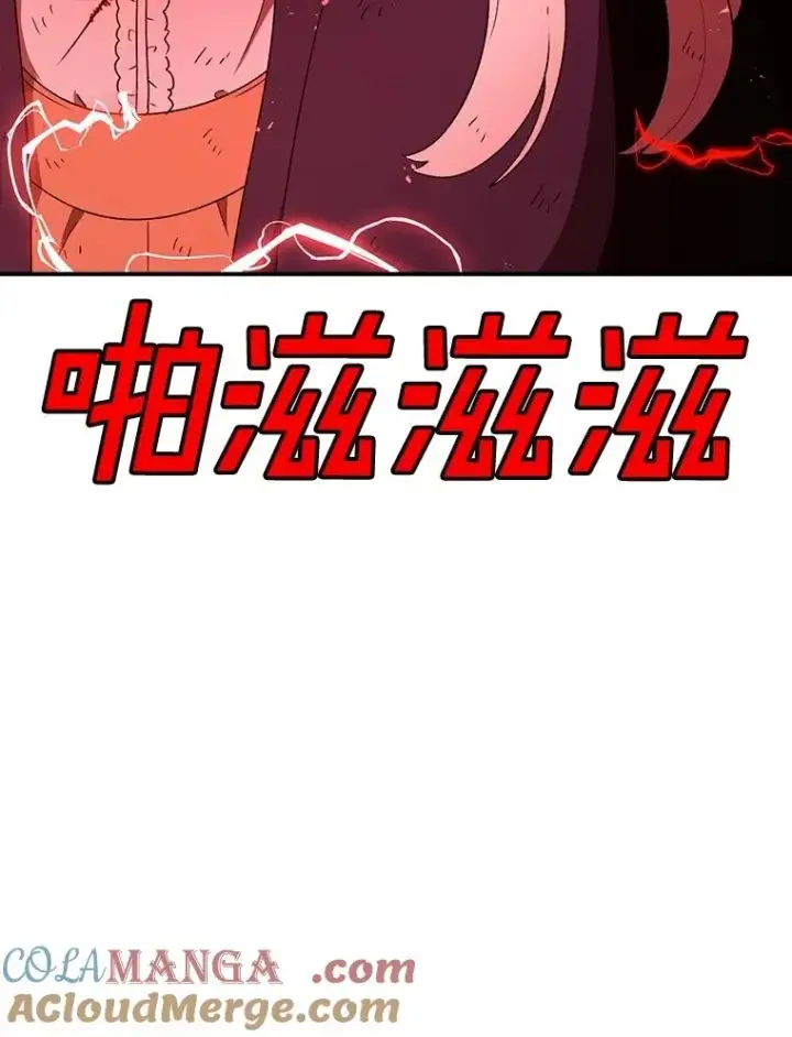 漫画《时间静止的房子》156.仪式开始第45张图