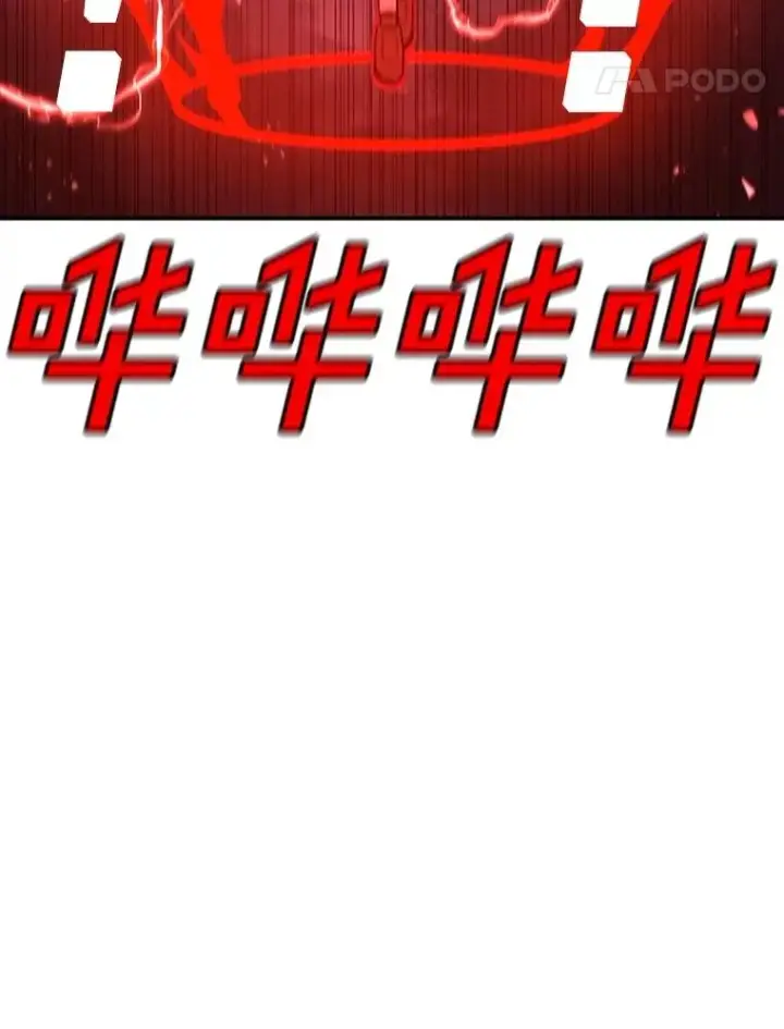 漫画《时间静止的房子》156.仪式开始第50张图