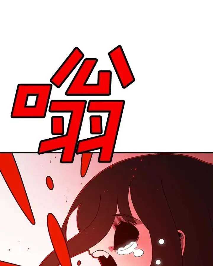 漫画《时间静止的房子》156.仪式开始第59张图