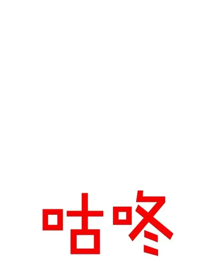 漫画《时间静止的房子》156.仪式开始第6张图