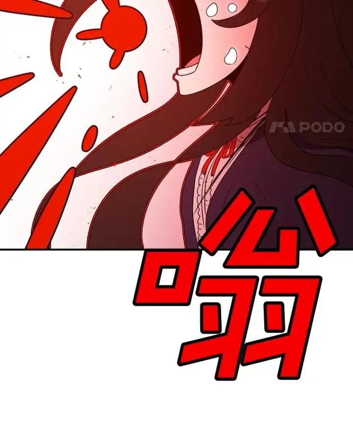 漫画《时间静止的房子》156.仪式开始第60张图