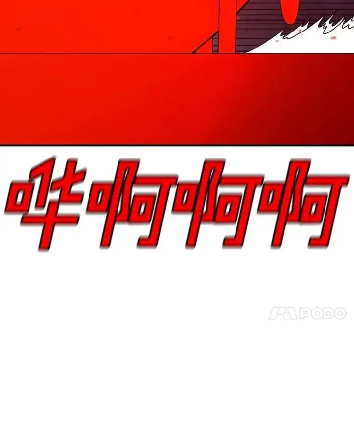 漫画《时间静止的房子》156.仪式开始第63张图