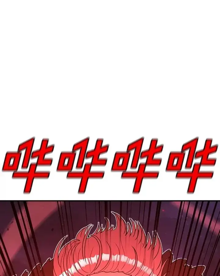 漫画《时间静止的房子》156.仪式开始第64张图