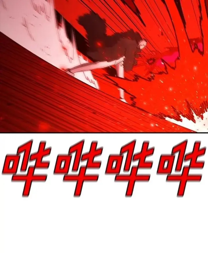 漫画《时间静止的房子》156.仪式开始第68张图