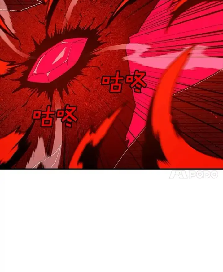 漫画《时间静止的房子》156.仪式开始第70张图