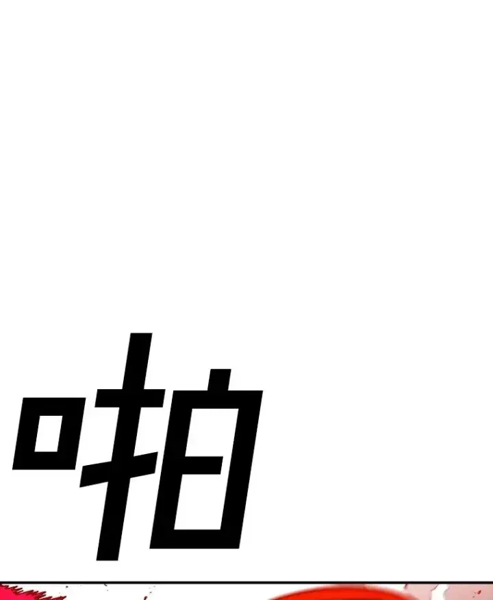 漫画《时间静止的房子》156.仪式开始第71张图